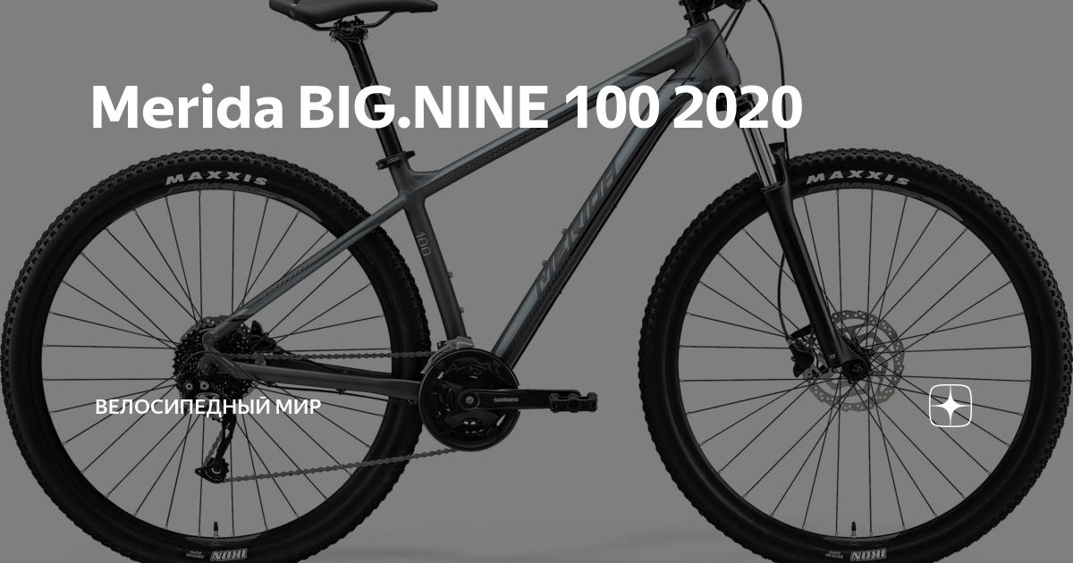 Merida big nine 150