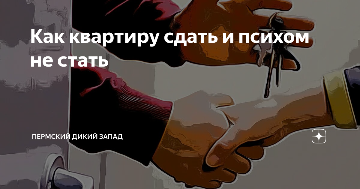 Статусы про психов. Как стать психом. Стихи психов. Я становлюсь психом. Я становлюсь психом.