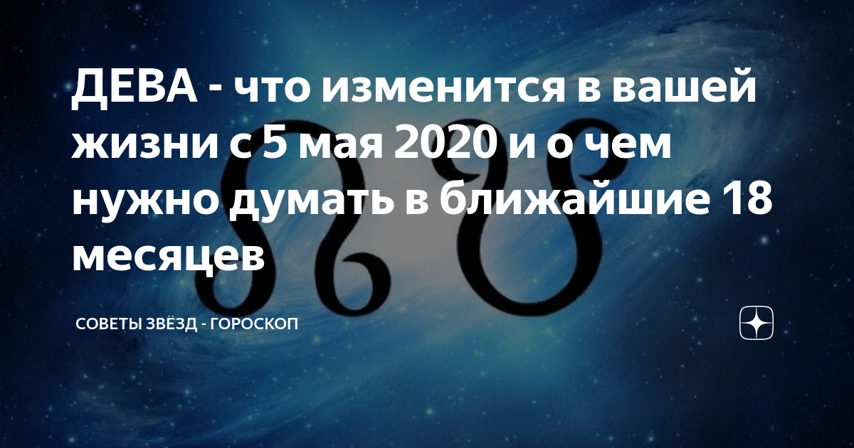 Весы астропрогноз на апрель 2022. Гороскоп весы на 2022. Гороскоп на апрель 2022 весы. Весы. Гороскоп на 2022 год.