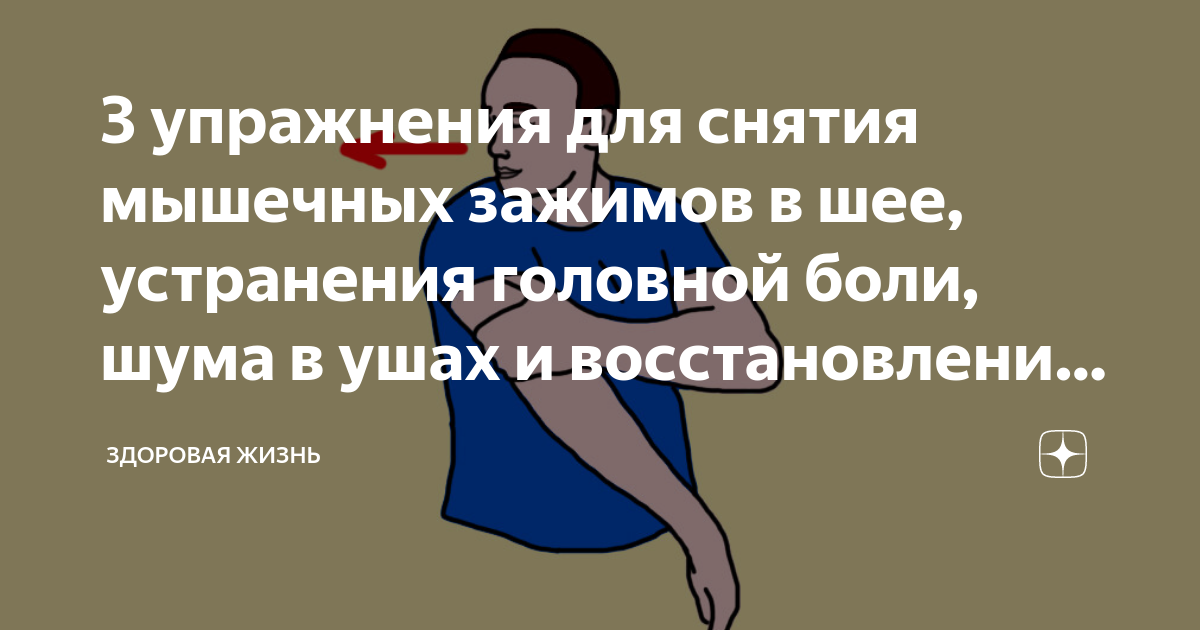 Смотрите видео "Боль под лопаткой нельзя терпеть! Это упражнение быстро снимает 