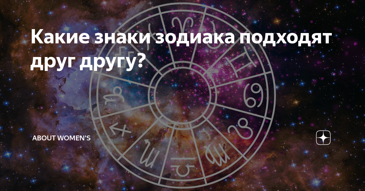 Гороскоп рак на май месяц. Что ждет тельца в декабре. Ближайшее время что ожидает близнецов. Астро гороскоп на предстояющую неделю фото ото.