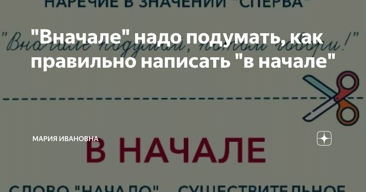 Сначала надо проверить