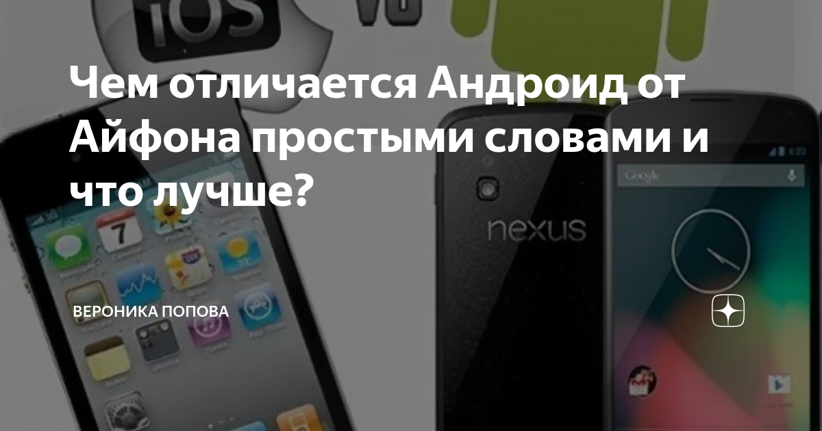 Чем отличается андроид от miui