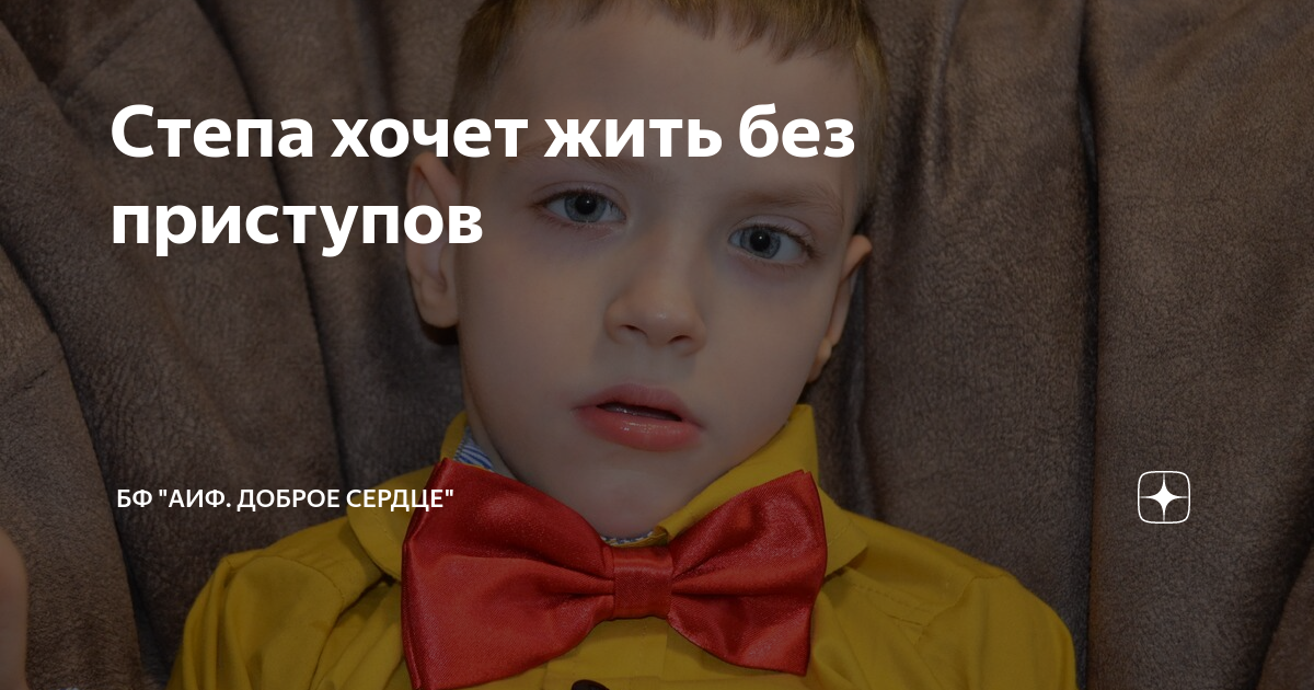 хочу степу. футболка я люблю степу. футболка с надписью я люблю катю. кевин харт мемы. степан дебил.