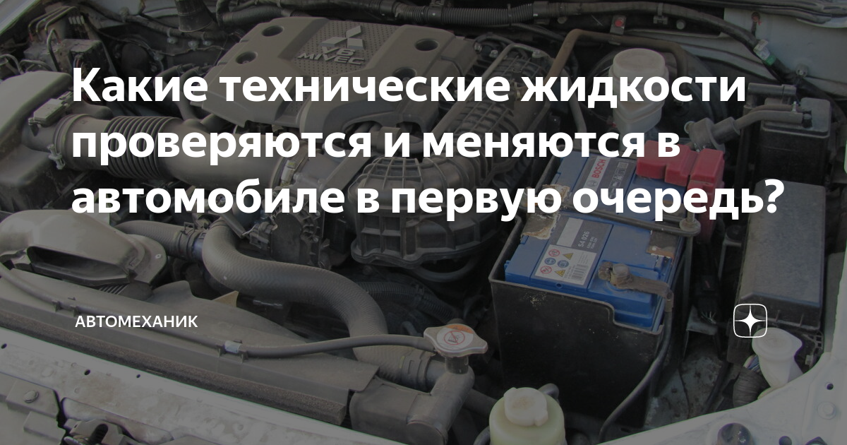 Как проверить двигатель перед покупкой. Как проверить двигатель при покупке автомобиля с пробегом. Проверка мотора при покупке. При покупки авто как проверить двигатель. Прозвонить двигатель маслощакачки.