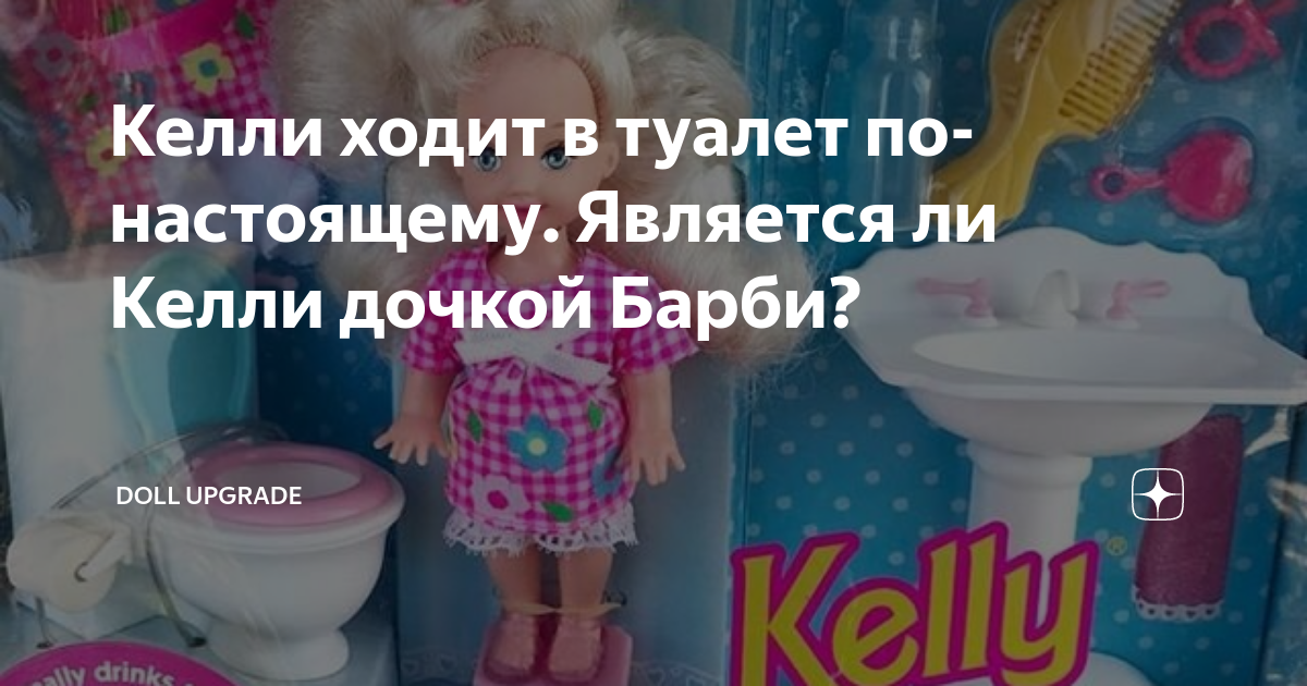Набор мебели и аксессуаров 'Ванная и туалет', Barbie, Mattel [T7537]
