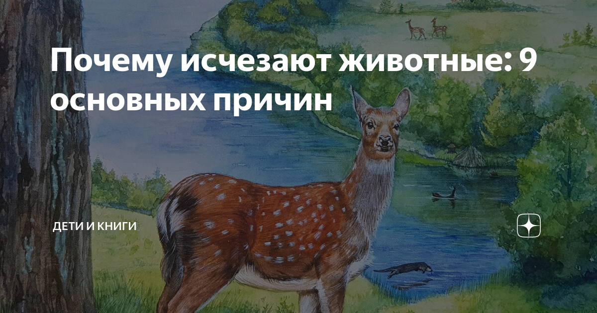 Почему исчезают книги