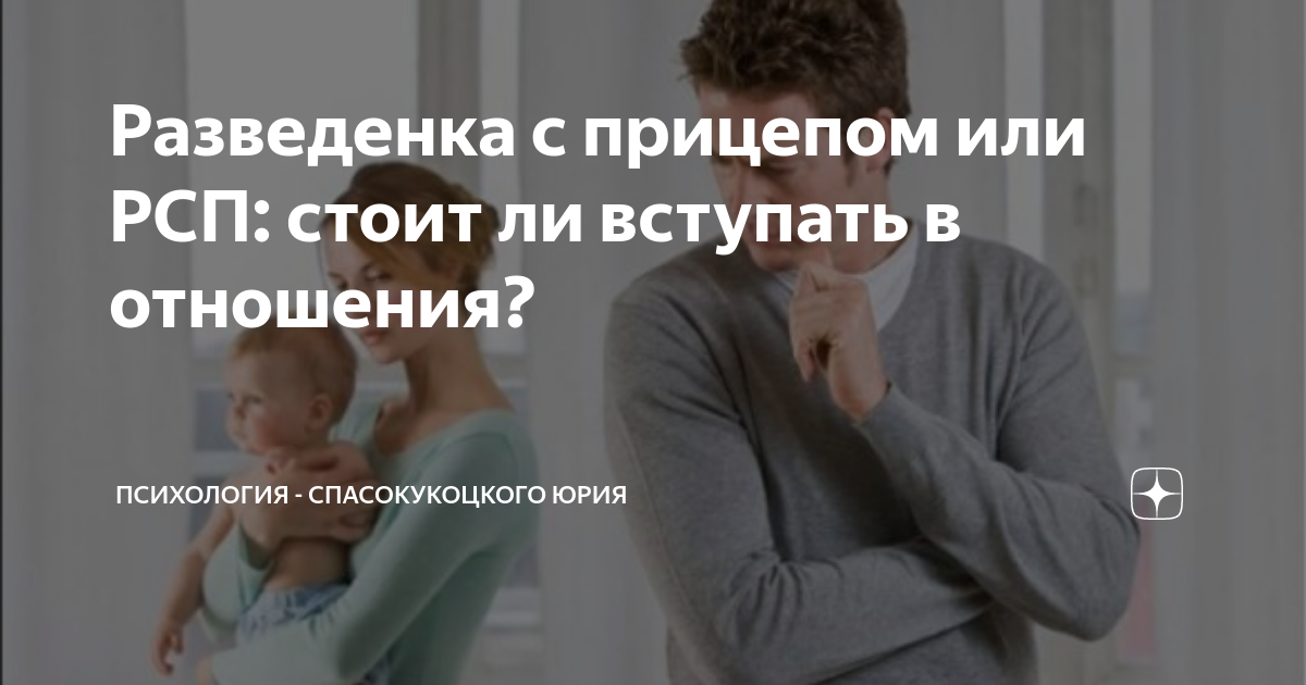 Мотивационное вступление в профсоюз. Минусы официального брака. Цитаты про сложности в отношениях. Мотивы вступления в брак. Стоит ли вступать в отношении.