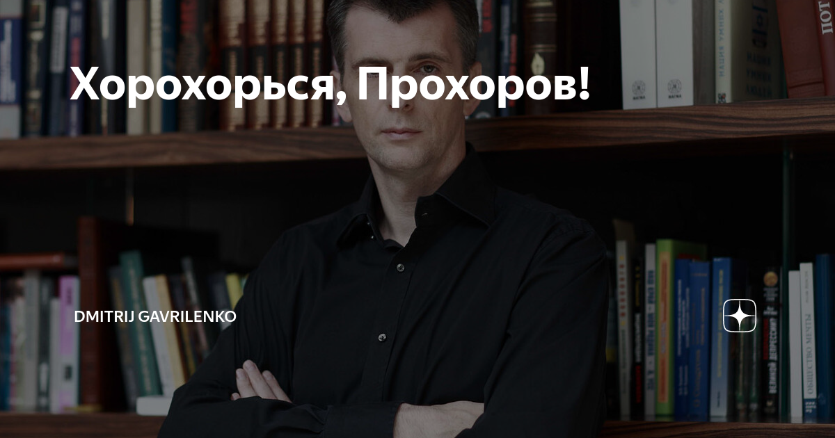 Хорохориться смысл. Хорохориться это. Слово хорохориться. Хорохориться и ерепениться. Хорохориться это.