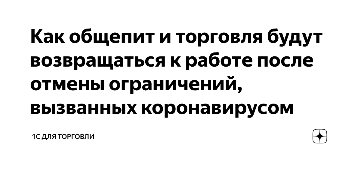 Расстояние между столами в общепите