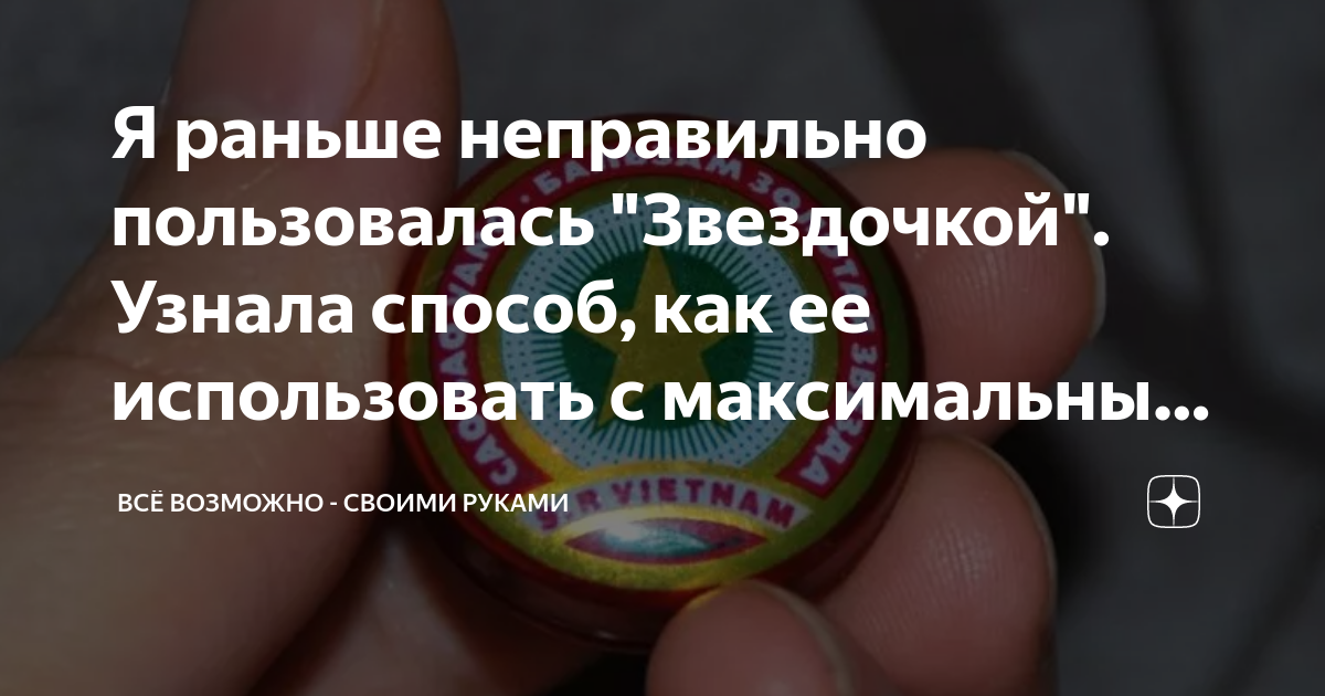 Неправильное использование образа. Неправильно использовать. Неправильно. Неправильная эксплуатация электрических приборов. Применение инструмента не по назначению.