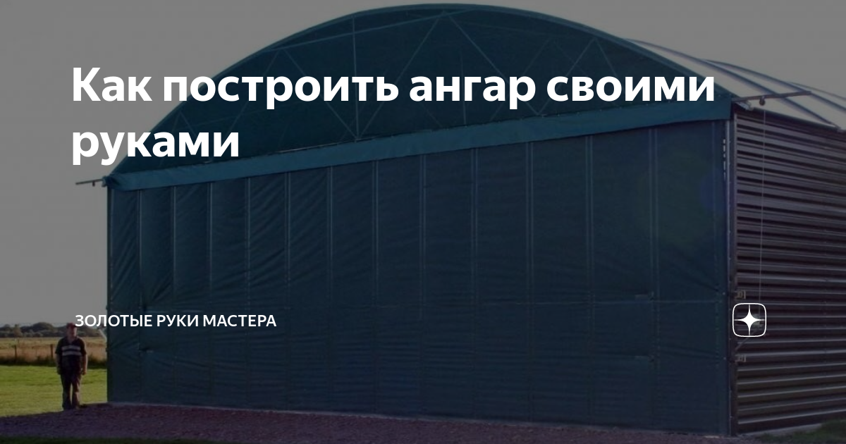 Сарай на винтовых сваях своими руками: диаметр сваи под хозблок, свайный фундамент под хозпостройку