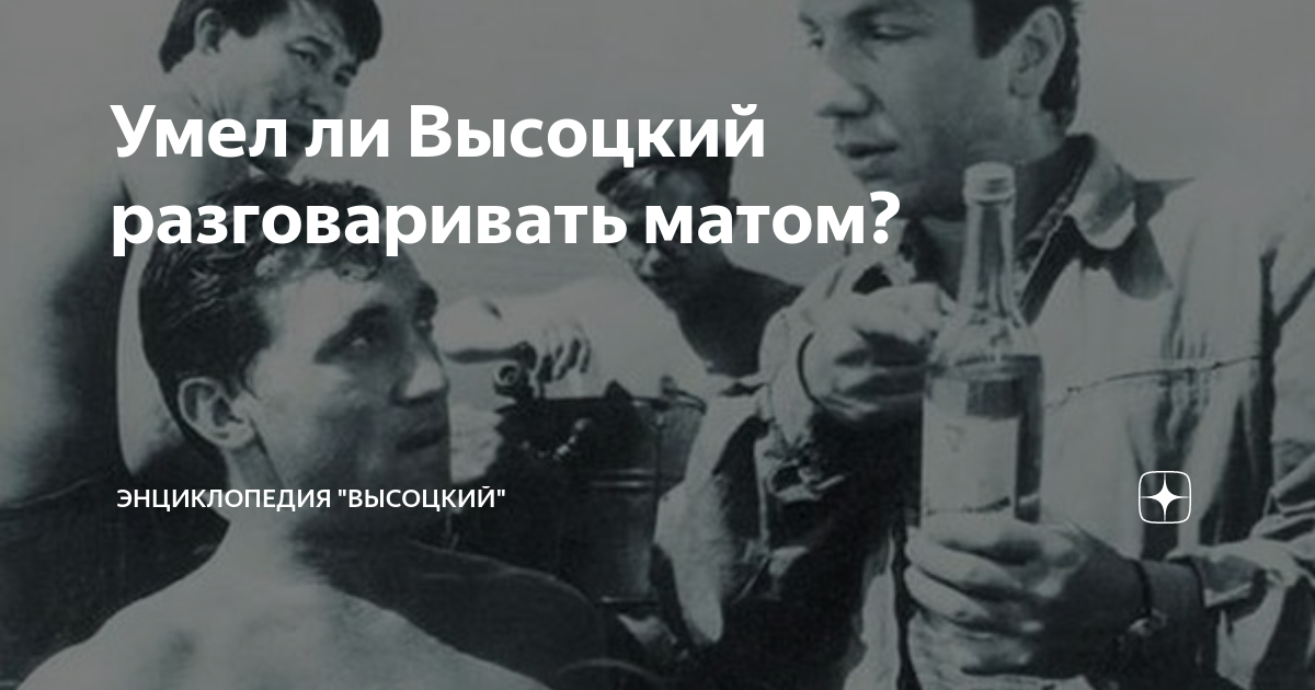 Волосатые разговоры с матом