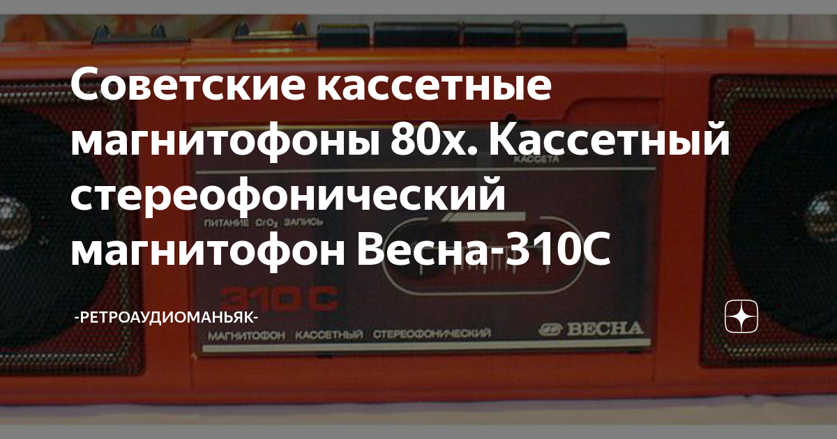 Как настроить блютуз в магнитофоне накамичи nq616b