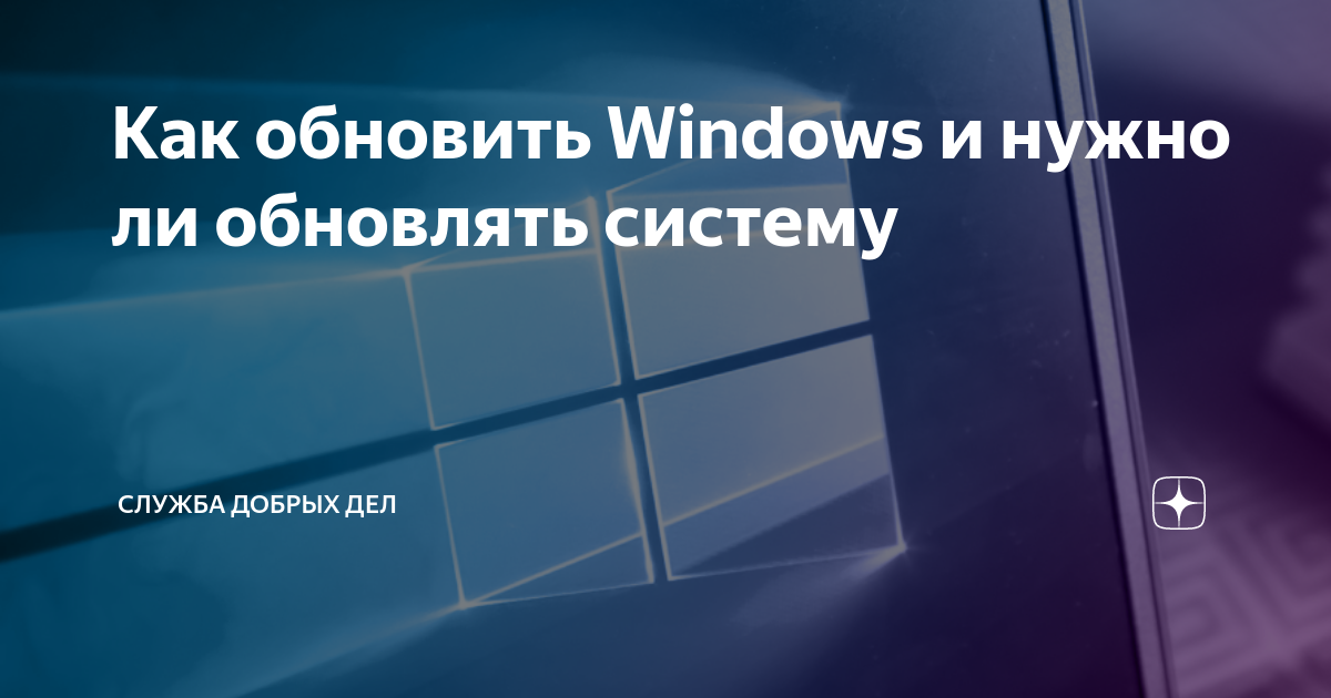 как обновить системное программное обеспечение на ps3