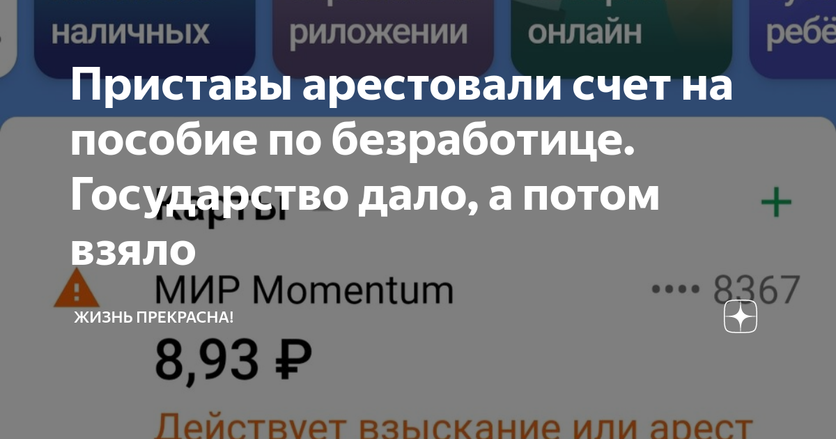 Солдаты 9 сезон все серии смотреть онлайн в HD качестве