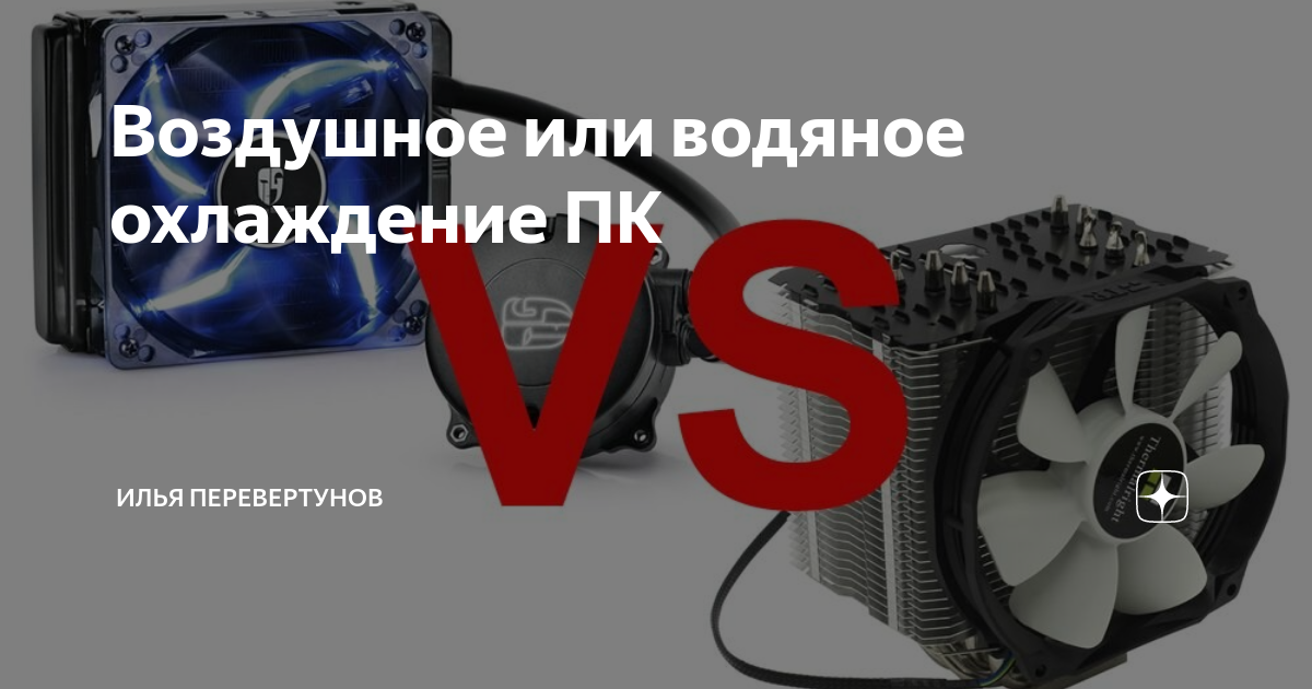Мерседес шумит вентилятор охлаждения
