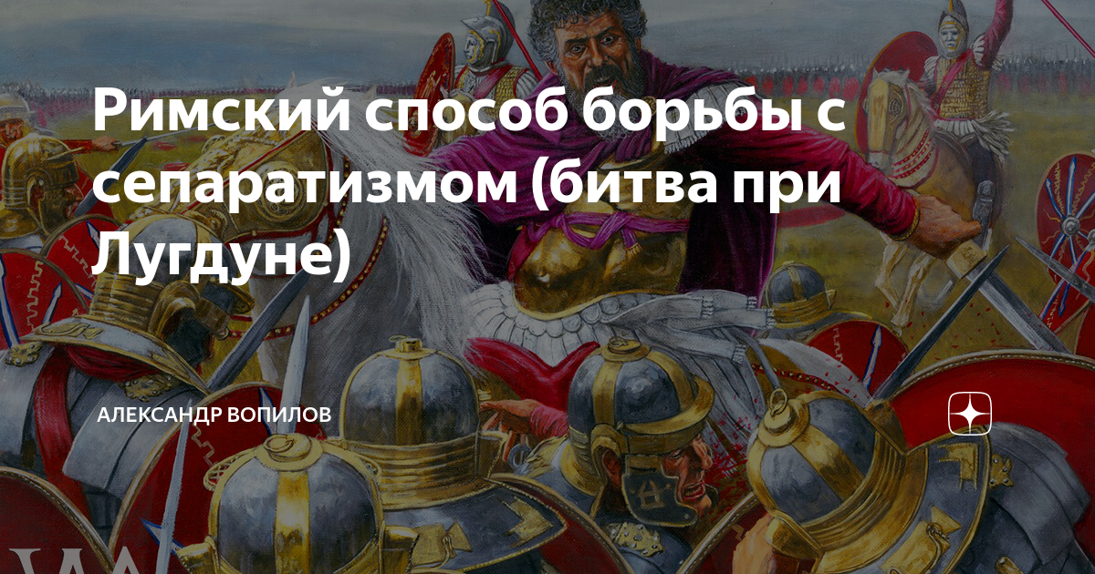 Лугдунам