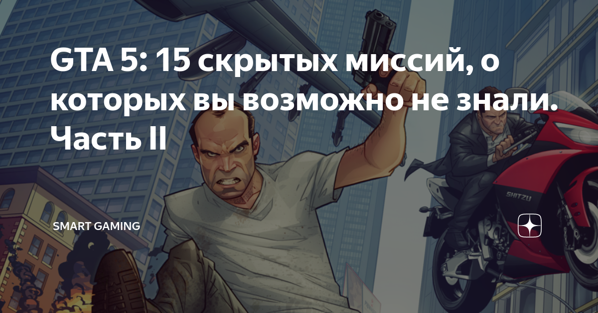 Agents of Mayhem: ничего святого. Рецензия