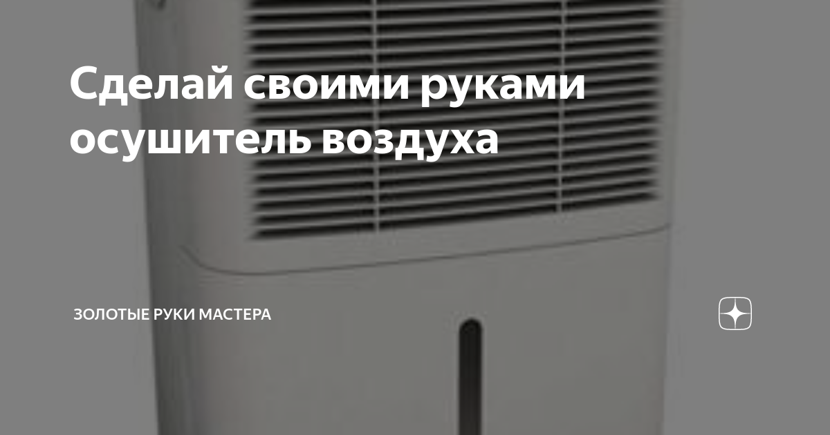 Полезные статьи и ответы на часто задаваемые вопросы по товарам магазина prompodsh.ru