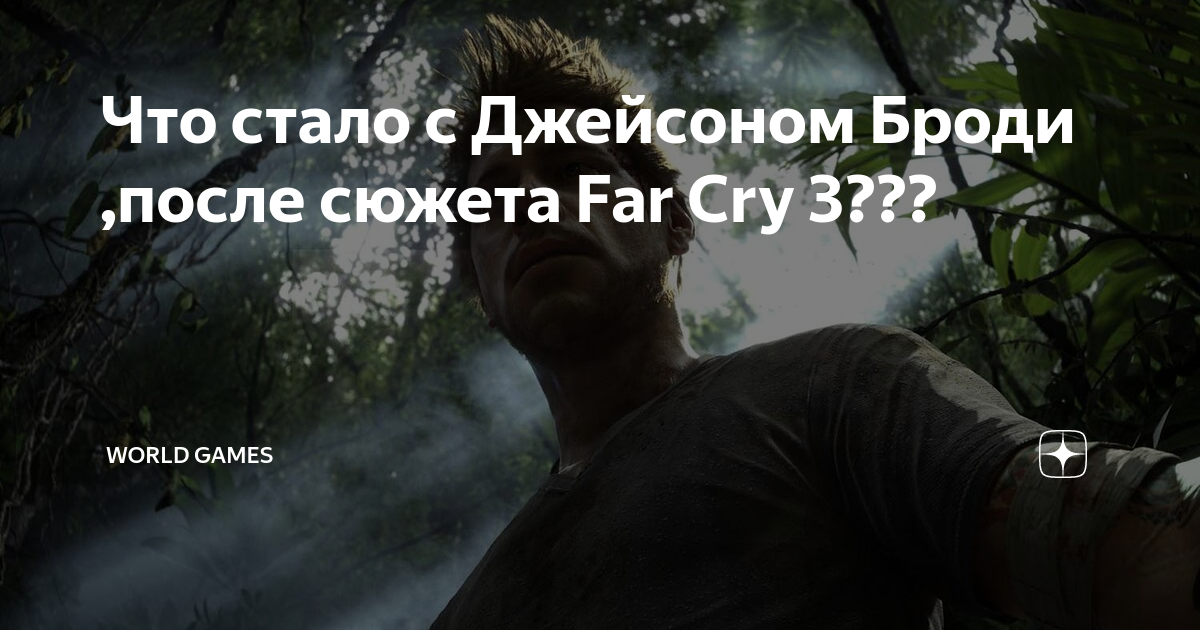 часами он бродил после