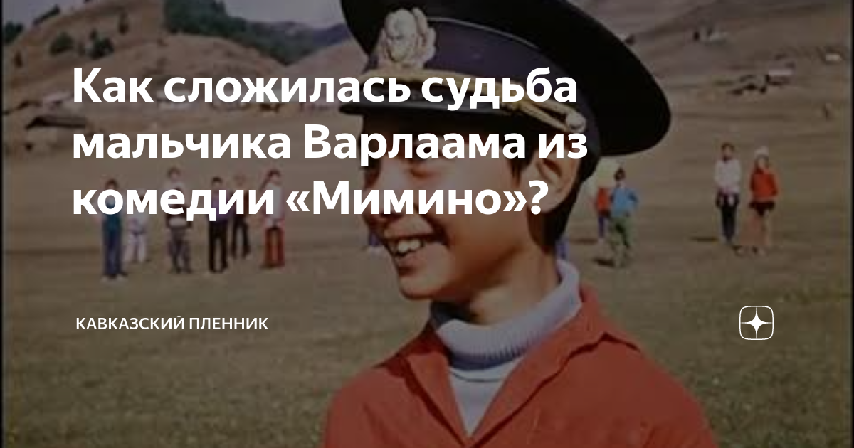 Жилин и 5perspectives.ru 5perspectives.ruовка к сочинению в 5 классе