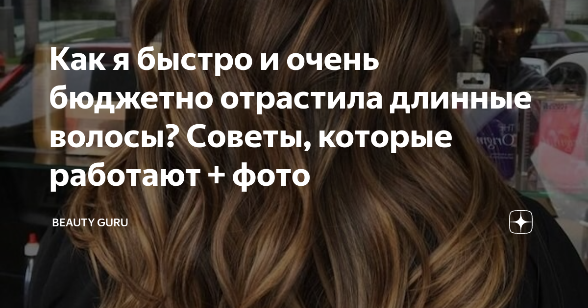 Каре или длинные волосы: как я впервые в жизни сделала короткую стрижку | Beauty Insider