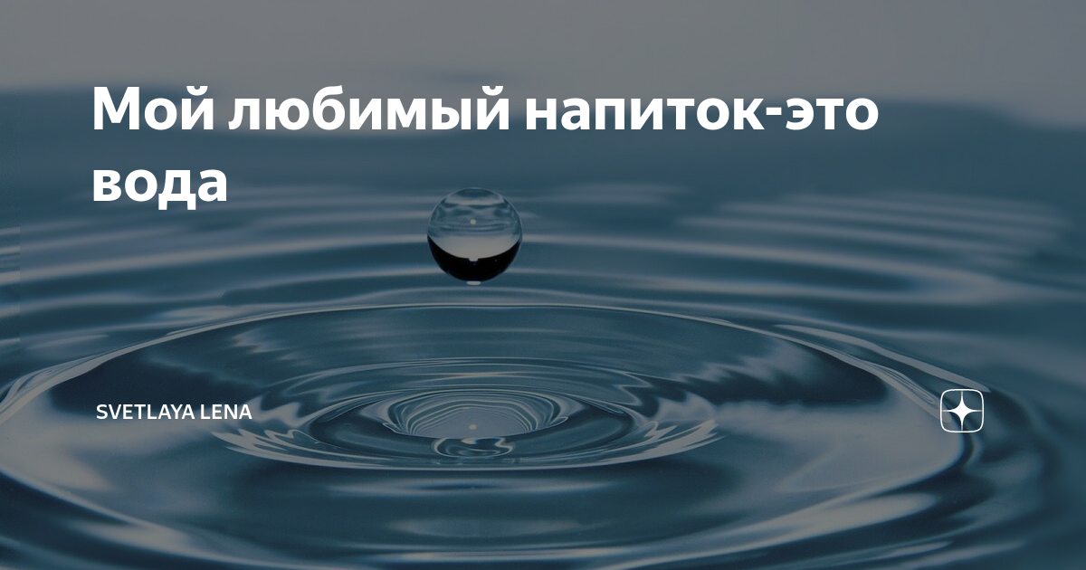 Эх лена дзен. Эх лена дзен. Эх лена дзен. Эх лена дзен. Эх лена дзен.