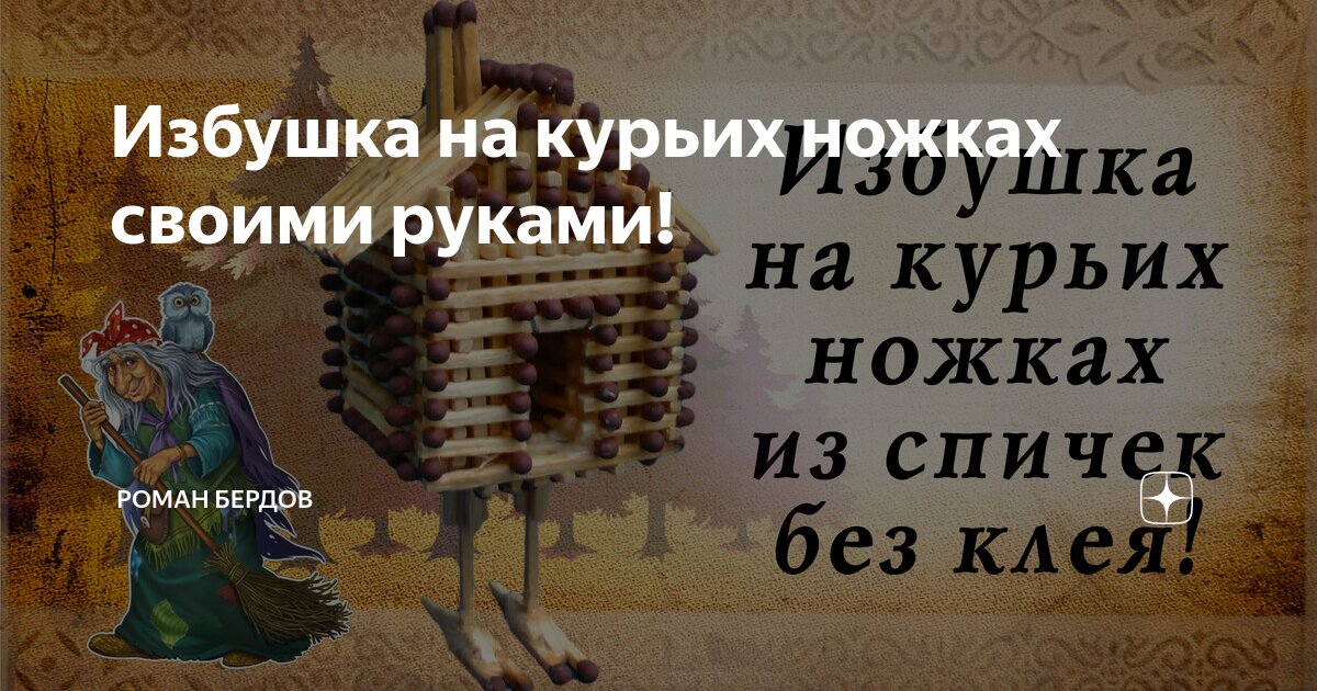 Детский конструктор