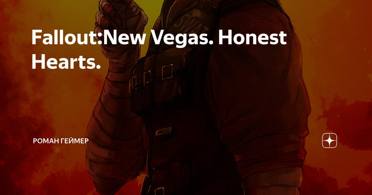 Honest hearts fallout new