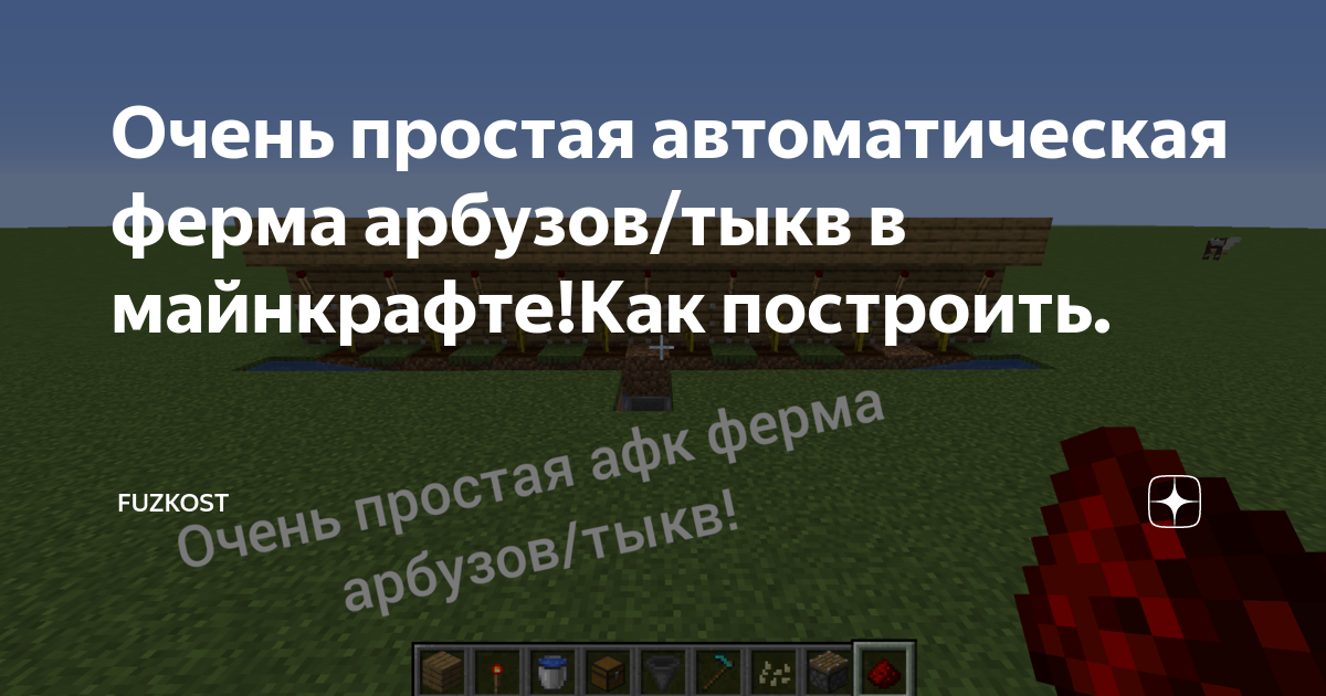 GrowthCraft [1.20.1] [1.19.4] [1.16.5] [1.12.2] (Продвинутое фермерство)