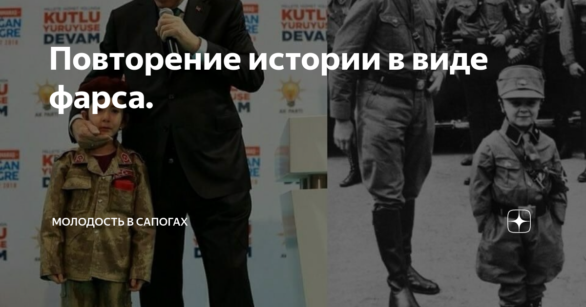 Повторяй историю. История повторяется в виде фарса кто сказал. Второй раз в виде фарса. Повторение истории. История возвращается в виде фарса.