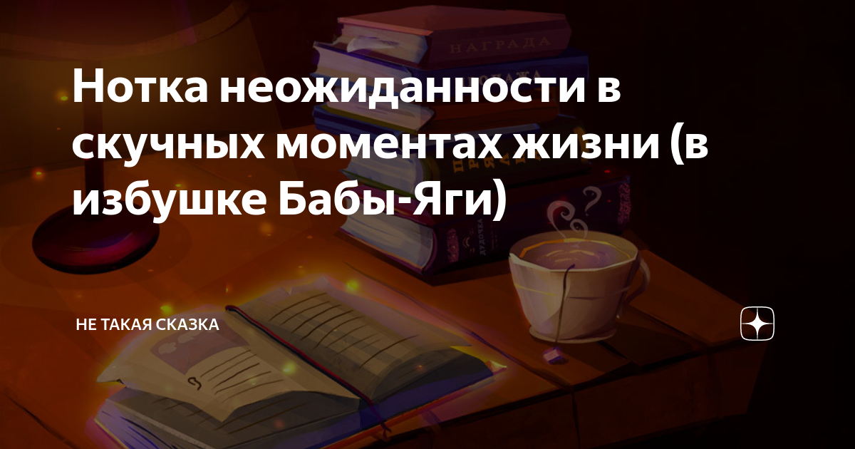 zen.yandex.ru