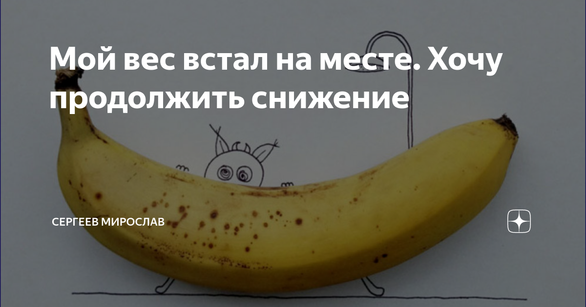 Хотел продолжить