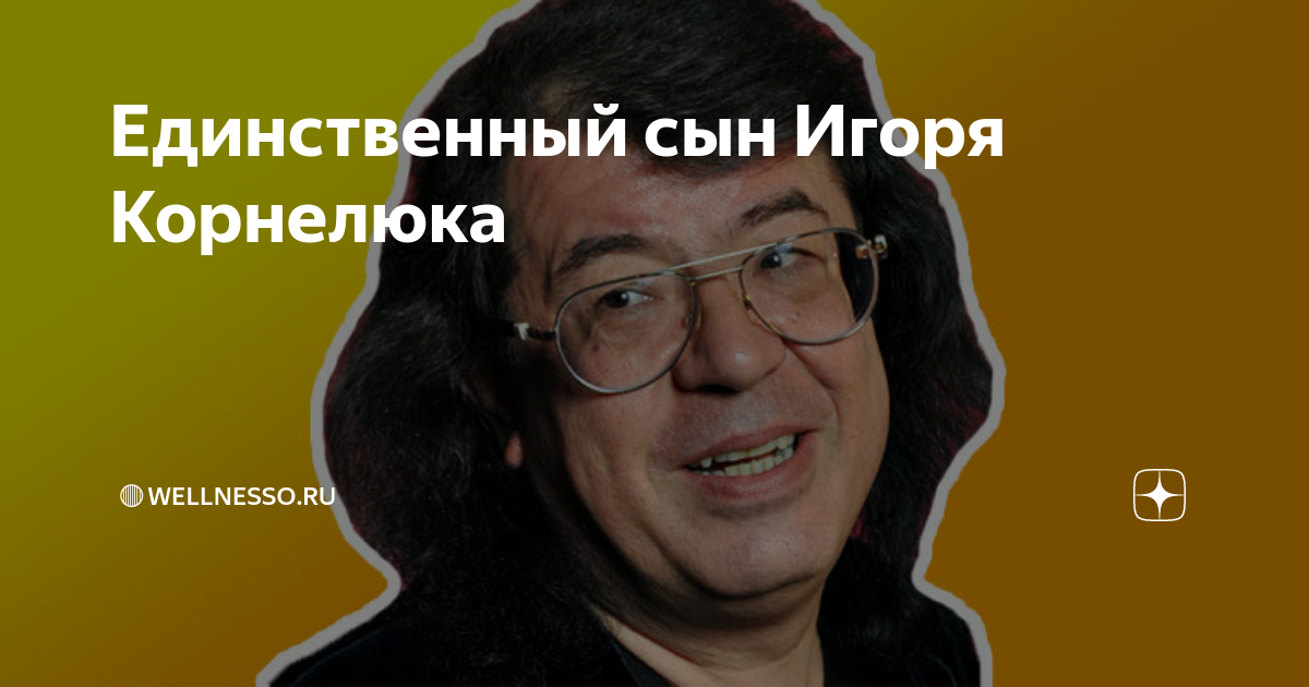 Антон Корнелюк, 36 лет, Моршин, Украина, место жительства, аккаунт ВКонтакте