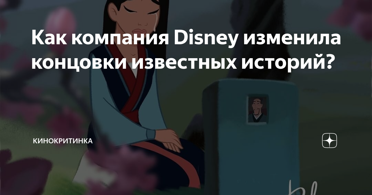 Почему в китае переделали концовку бойцовского клуба. Рисунок к рассказу куприна барбос и жулька для 4 класса. Я выбираю концовку императора. Я изменяю концовку. Манхва я выбираю концовку императора.