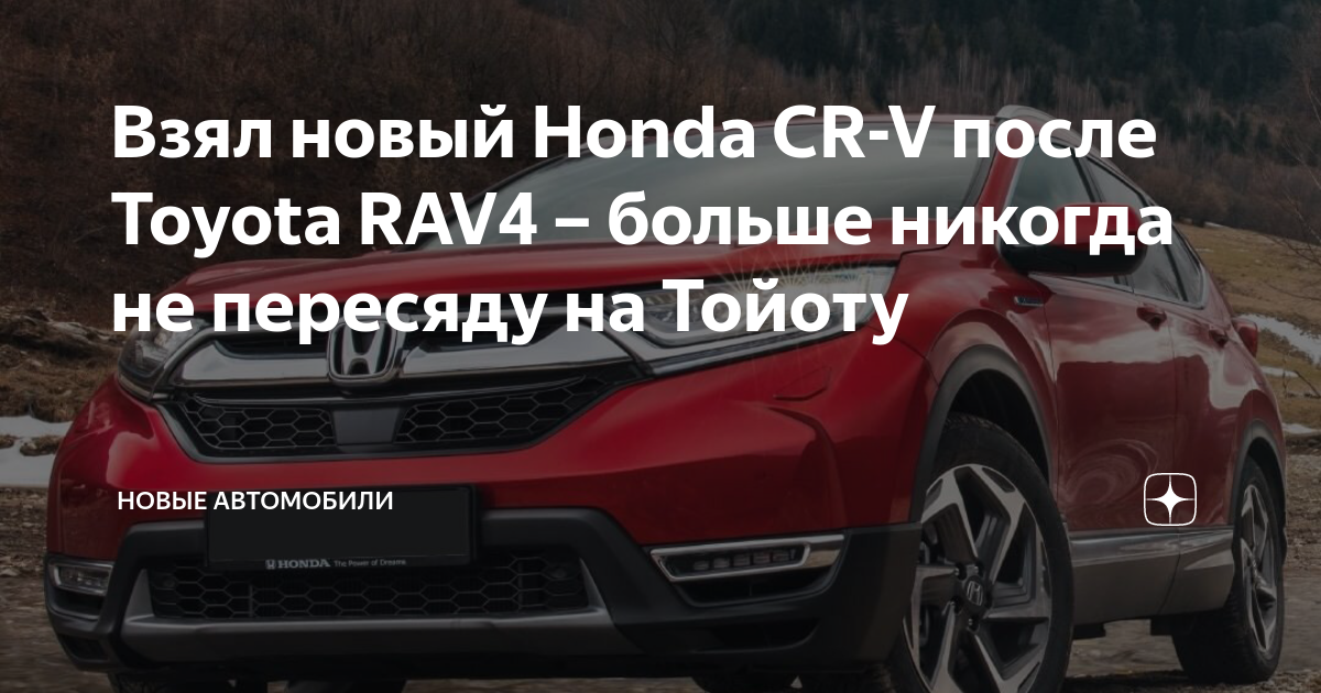 Купить Toyota Rav 4 (Рав 4) у официального дилера Тойота Центр Киев «Автосамит»