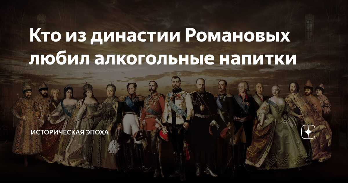 контрольная по теме дворцовые перевороты. где похоронен сын петра 1 царевич алексей. ссылка бояр романовых. идея романа капитанская дочка. царевич алексей петрович.