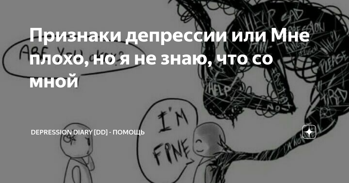 я не знаю что мне тебе сказать