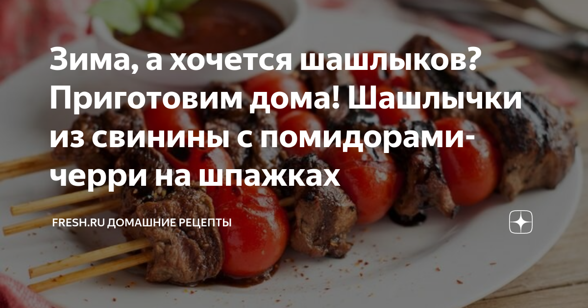 Куриные крылышки — рецепты для будней и праздников