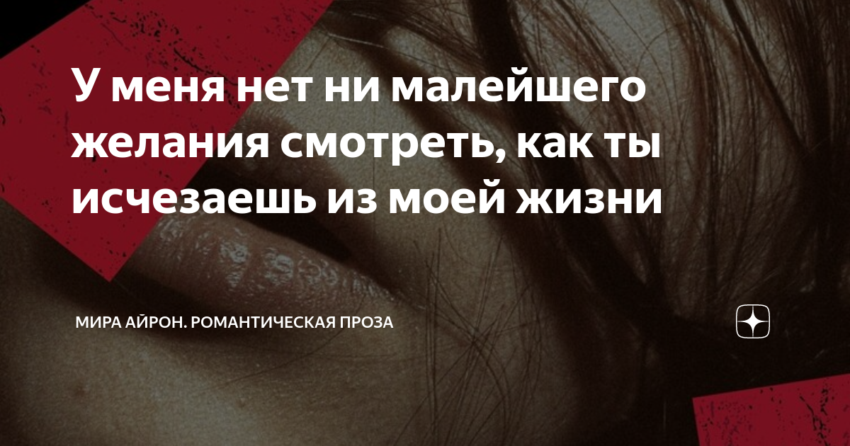 Есть что вспомнить на дзен