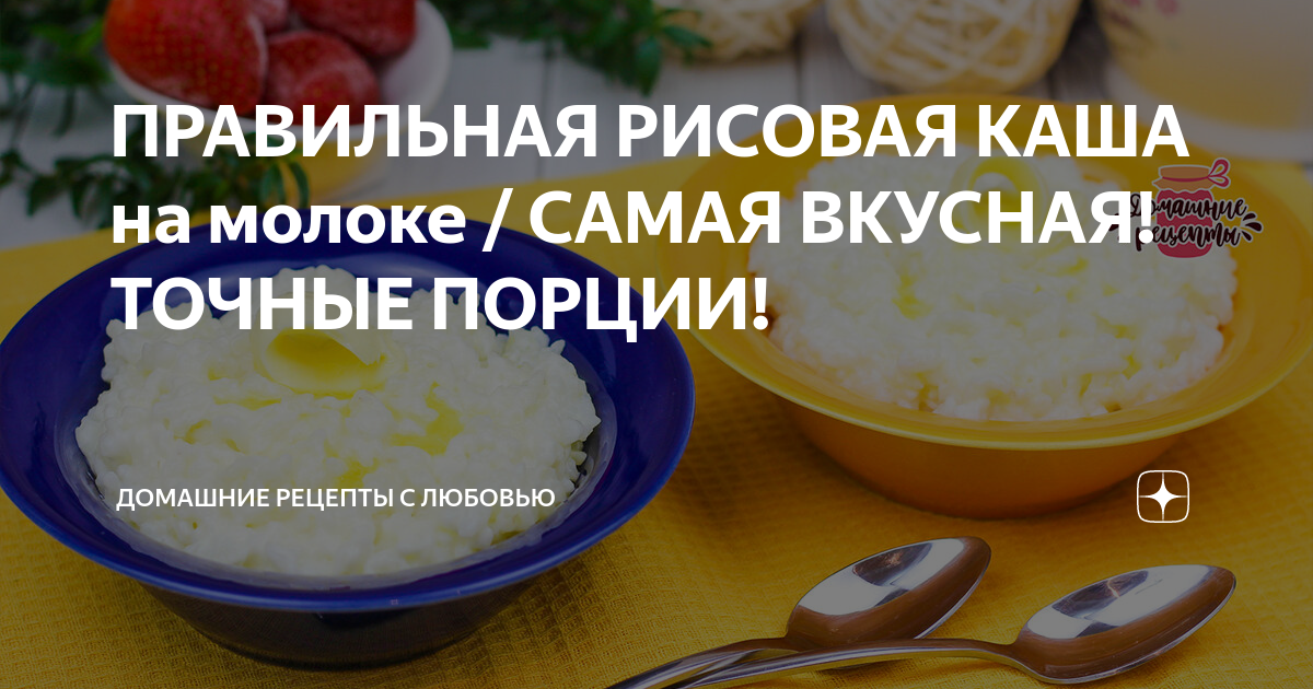 Канал вкусная жизнь елена рецепты