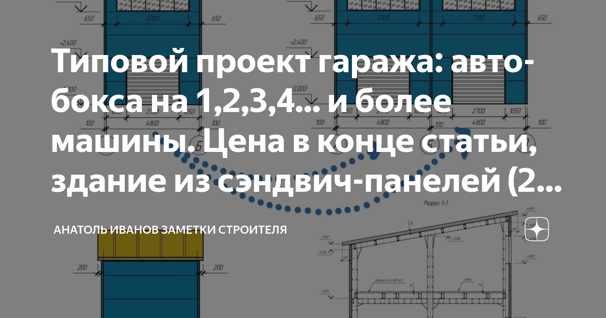 Увидел на производстве компактный станок сделал себе в гараж в двух исполнениях