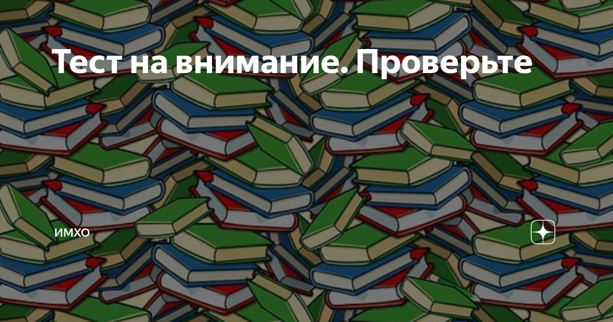 помоги найти карандаш