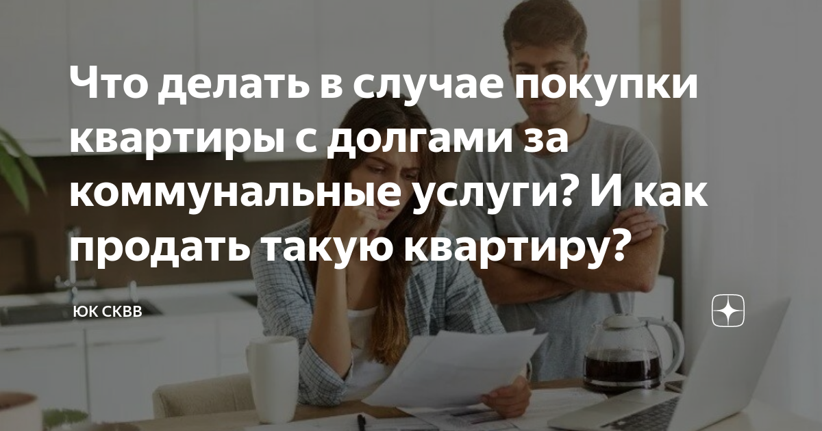 Уверенность в будущем