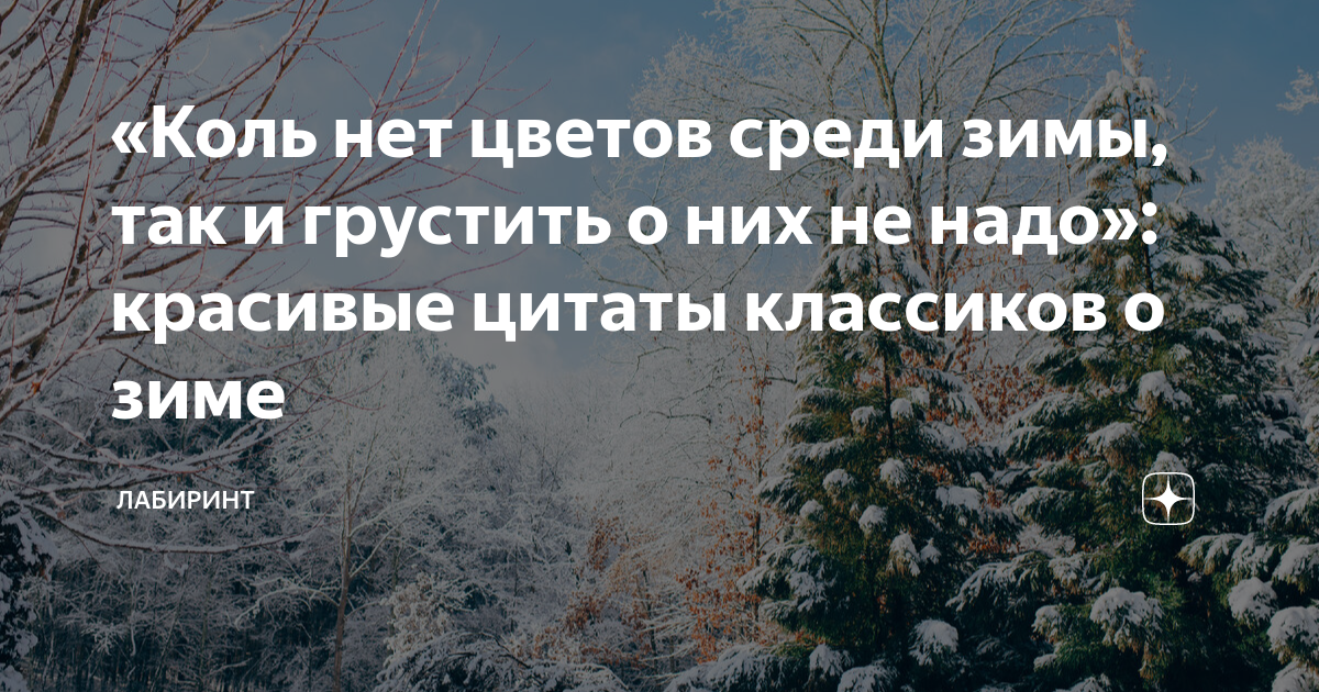 Цитаты для мотивации: заряд вдохновения и надежды