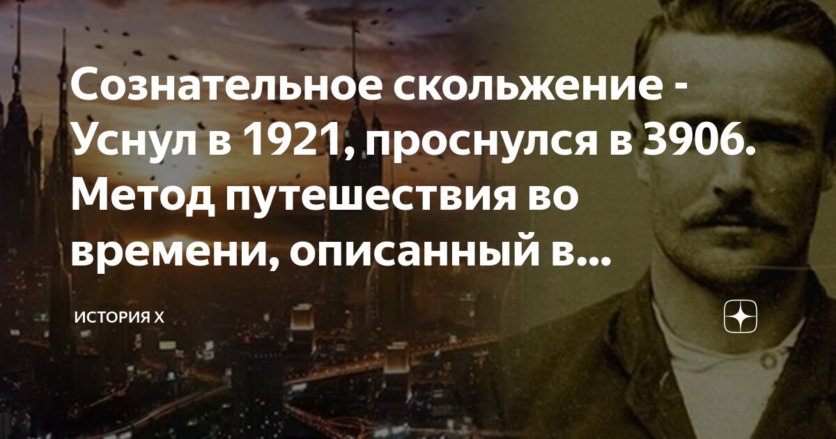 Иван качалкин. Бенедикт камбербэтч спит. Уснул проснулся. Иван качалкин летаргический сон 22 года. Город уснул (2020).