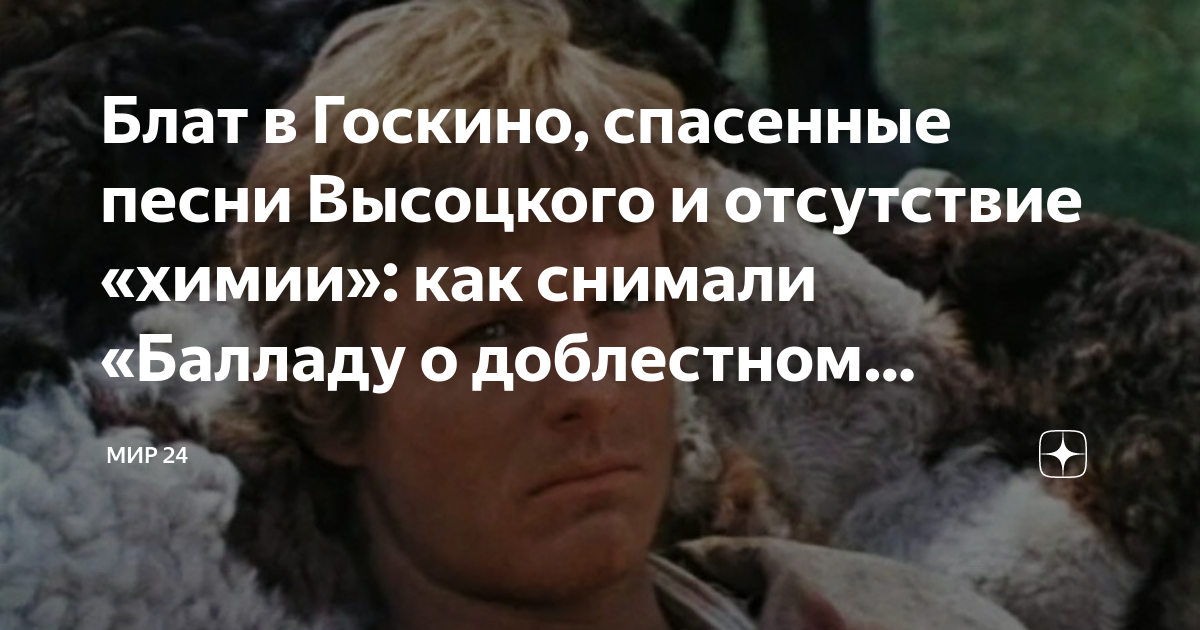 Какой девиз был выбит на щите рыцаря айвенго героя одноименного романа вальтера скотта