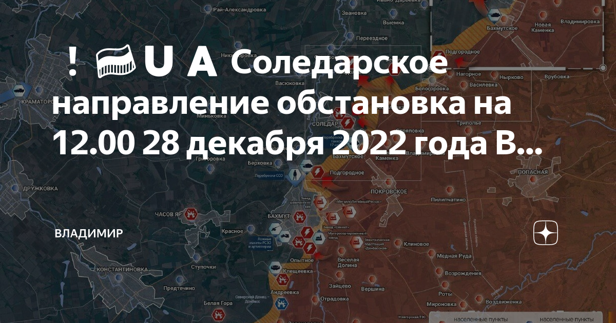 Оперативное окружение. Карта с границами. Линия фронта на украине 2023. Боевые действия на украине. Военная операция на украине.