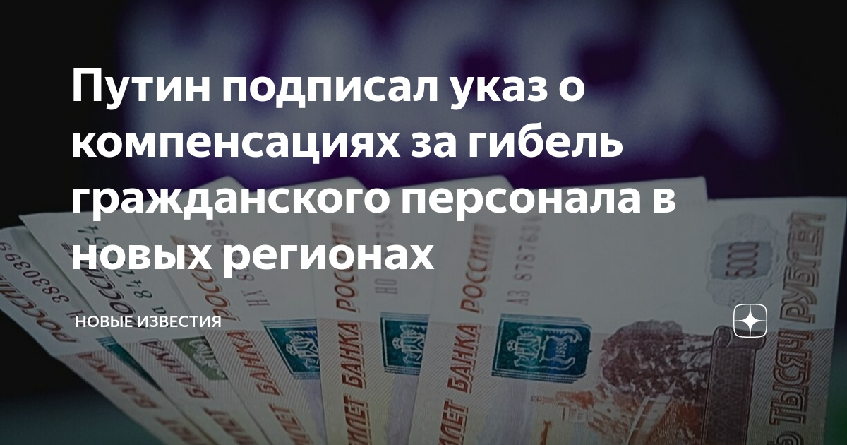 Премию 1010 отменили в 2025 году